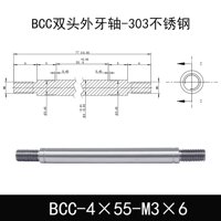 BCC-4×55-M3×6
