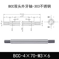 BCC-4×70-M3×6
