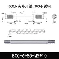 BCC-6×85-M5×10