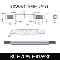 BCD-20×90-M16×30