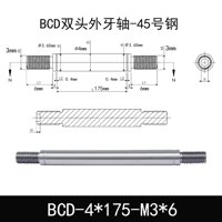 BCD-4×175-M3×6