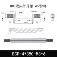 BCD-4×380-M3×6