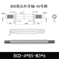 BCD-4×85-M3×6