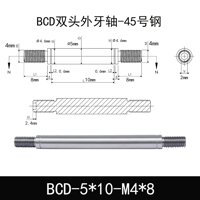 BCD-5×10-M4×8