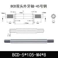 BCD-5×105-M4×8