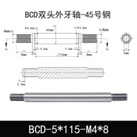 BCD-5×115-M4×8