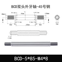 BCD-5×85-M4×8