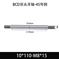 BCE-10×105-M8×15