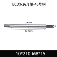 BCE-10×200-M8×15