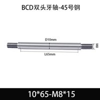 BCE-10×60-M8×15