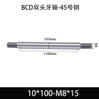BCE-10×95-M8×15
