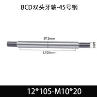 BCE-12×100-M10×20