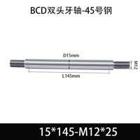 BCE-15×140-M12×25