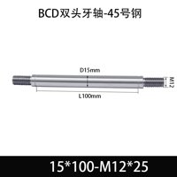 BCE-15×95-M12×25