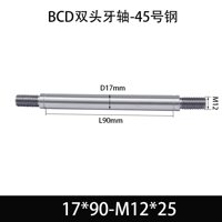 BCE-17×80-M12×25