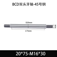 BCE-20×65-M16×30