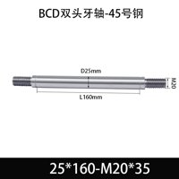BCE-25×135-M20×35