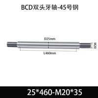 BCE-25×410-M20×35
