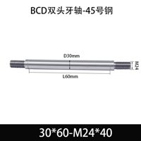BCE-30×35-M24×40