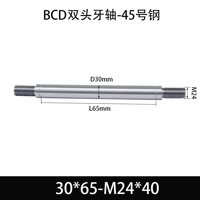 BCE-30×40-M24×40