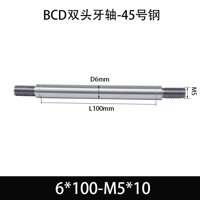 BCE-6×100-M5×10