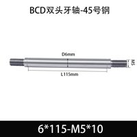 BCE-6×115-M5×10