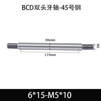 BCE-6×15-M5×10