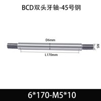 BCE-6×170-M5×10