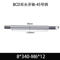 BCE-8×340-M6×12