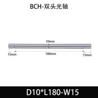 BCH-10×120-15