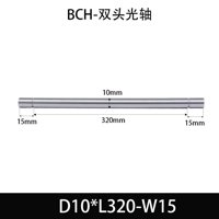 BCH-10×145-15