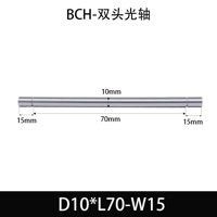 BCH-10×55-15