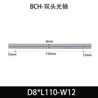 BCH-8×100-12