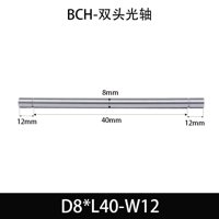 BCH-8×35-12