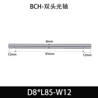 BCH-8×80-12