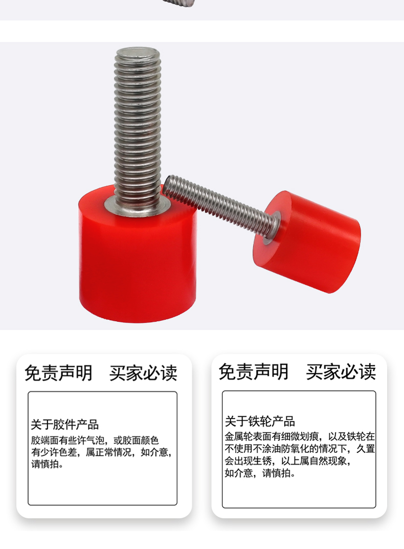 AAC系列详情页10