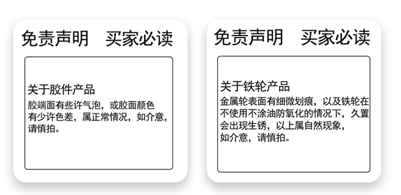 AAD系列详情页10