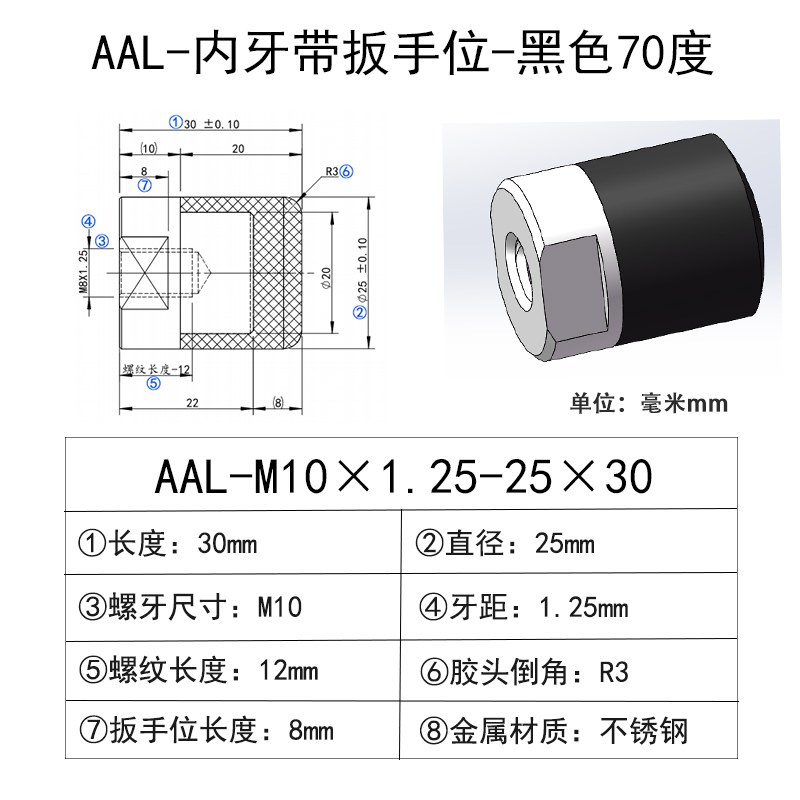 AAL系列主图1