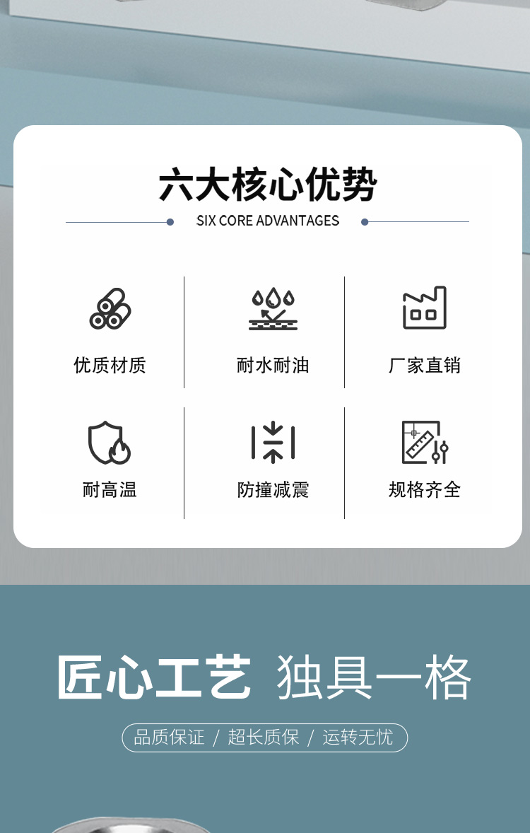 AAX系列详情页2
