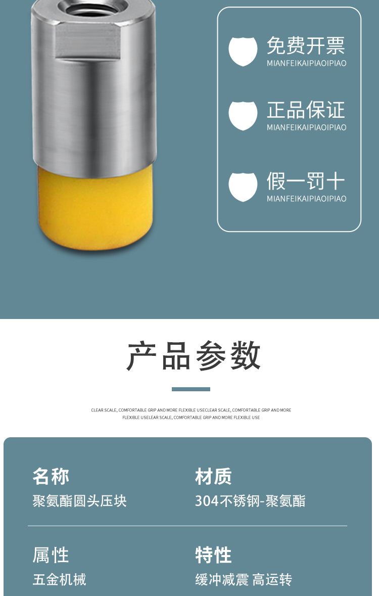 AAX系列详情页3