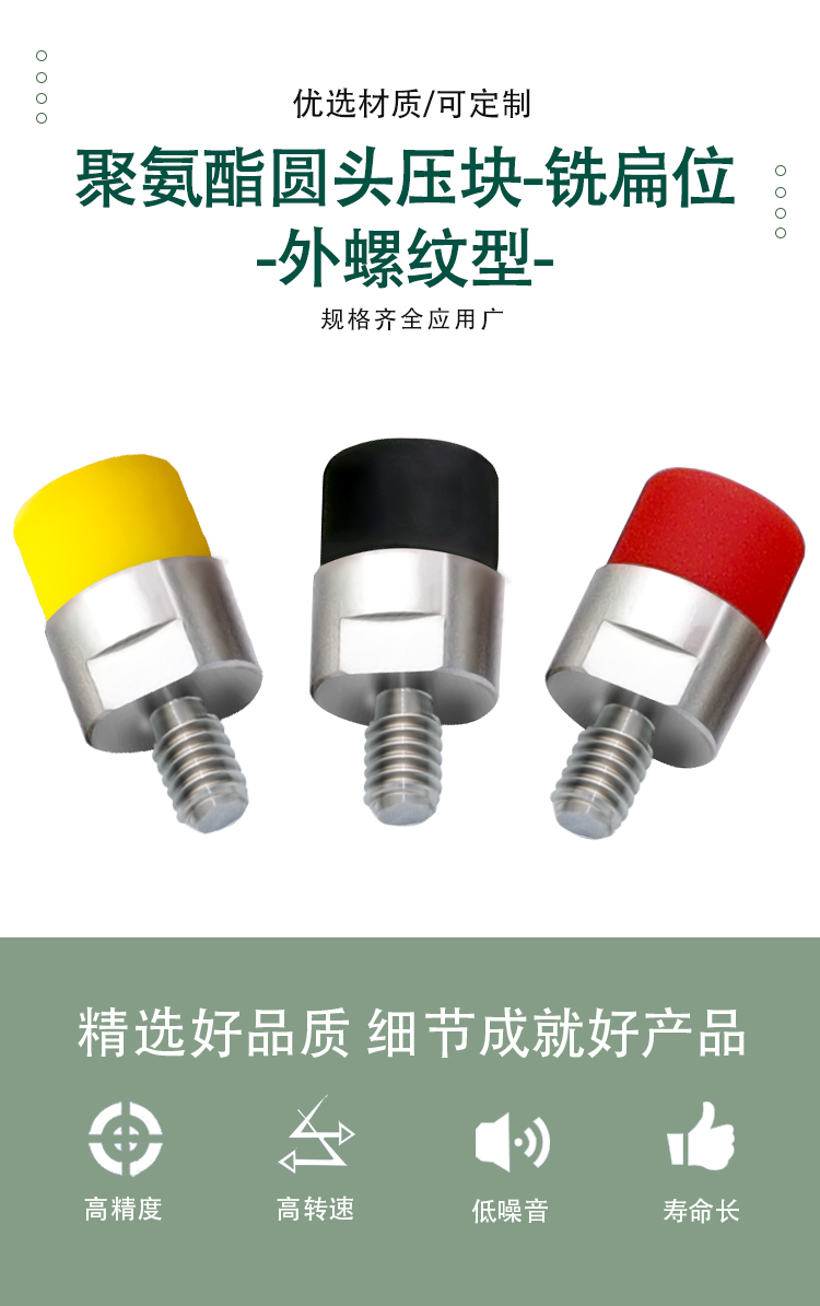 AAY系列详情页1