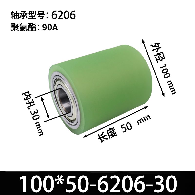 ABA-100×50-6206-30 Натяжной ролик со стальным сердечником 45, ПУ 90 Шор А