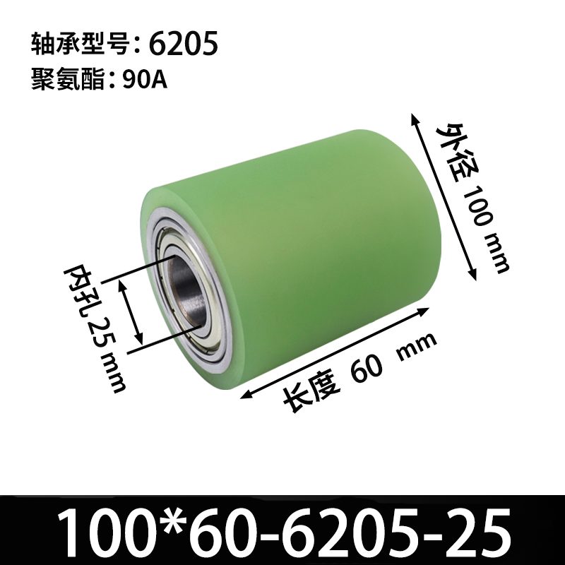 ABA-100×60-6205-25 Натяжной ролик со стальным сердечником 45, ПУ 90 Шор А