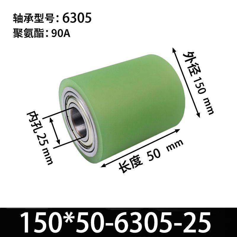 ABA-150×50-6305-25 Натяжной ролик со стальным сердечником 45, ПУ 90 Шор А