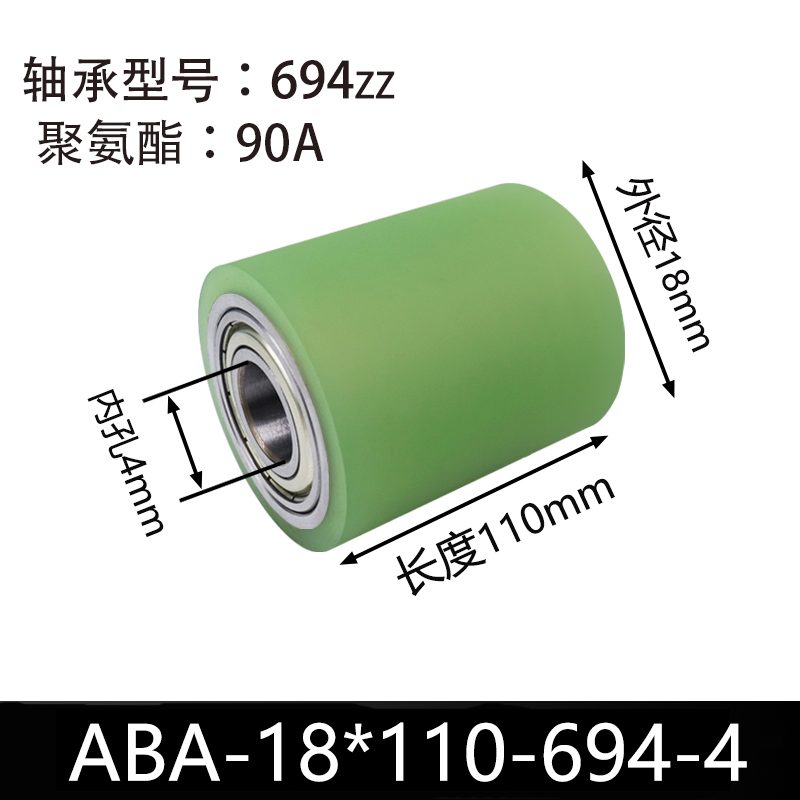ABA-18×110-694-4 45#钢本色90度从动轮