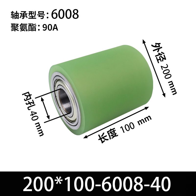 ABA-200×100-6008-40 45#钢包胶滚筒-从动轮-本色90度