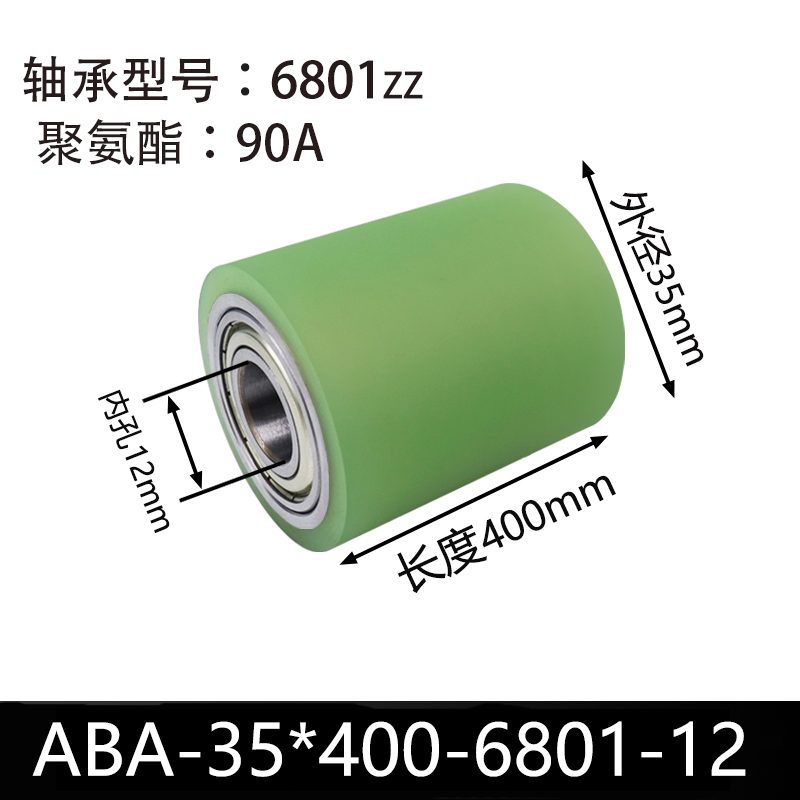 ABA-35×400-6801-12 45#钢本色90度从动轮