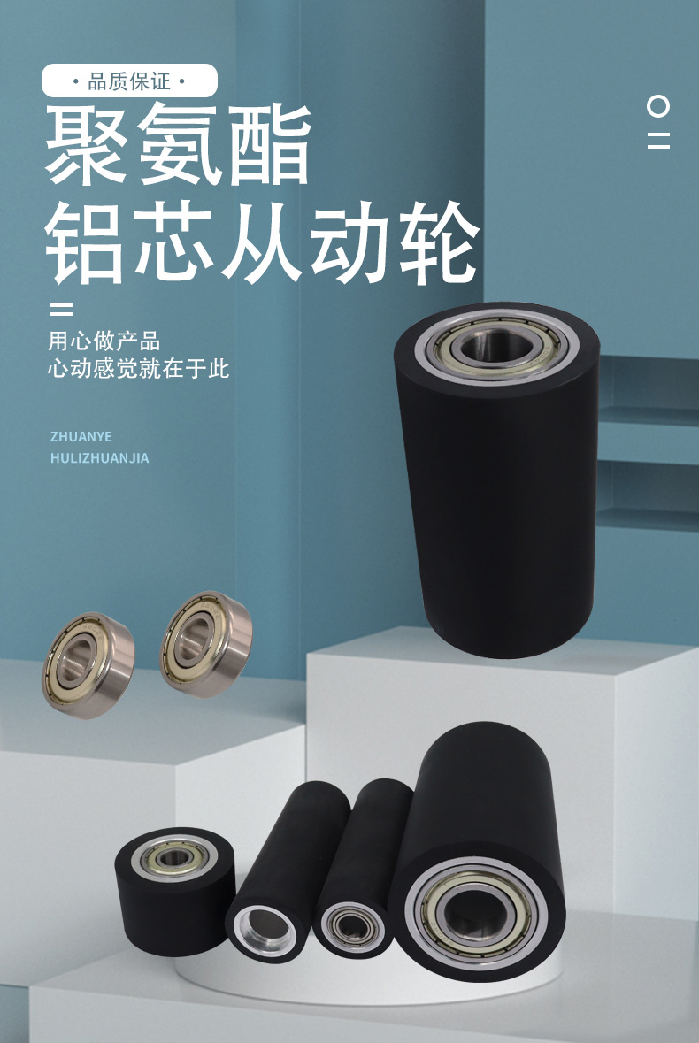 ABB系列详情页1