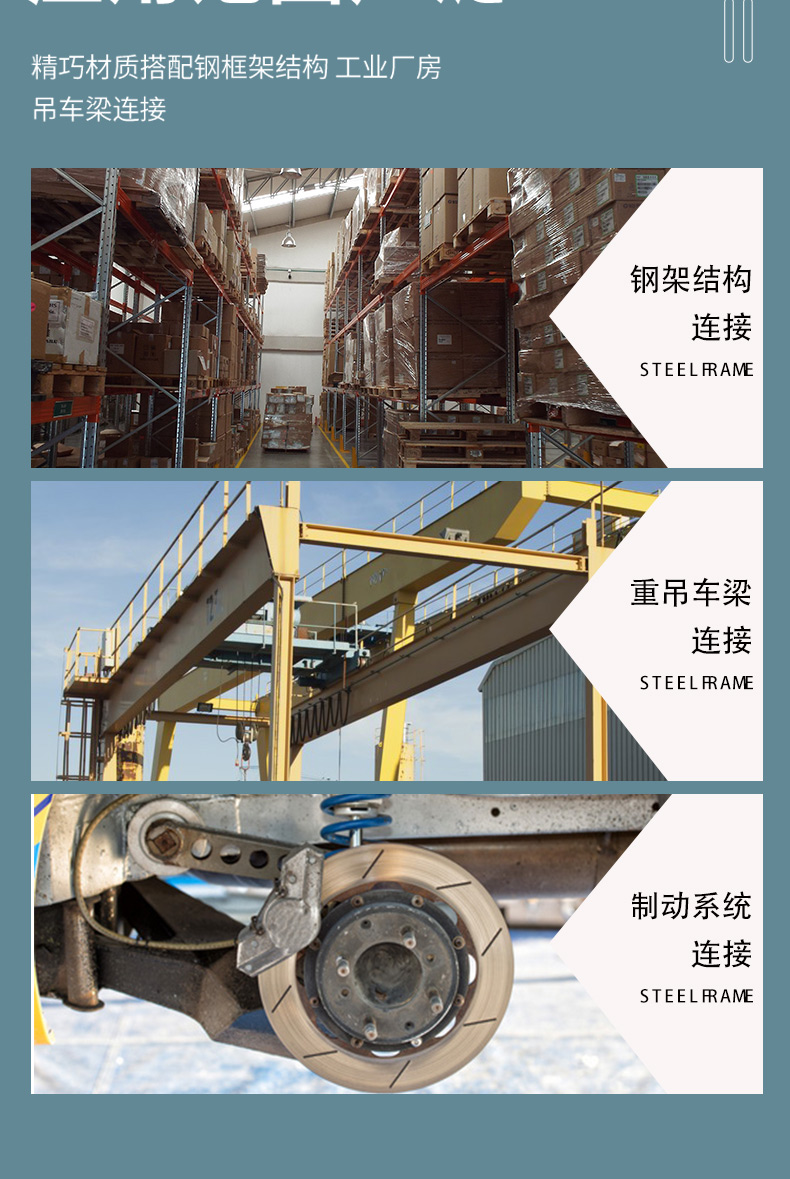 ABB系列详情页7
