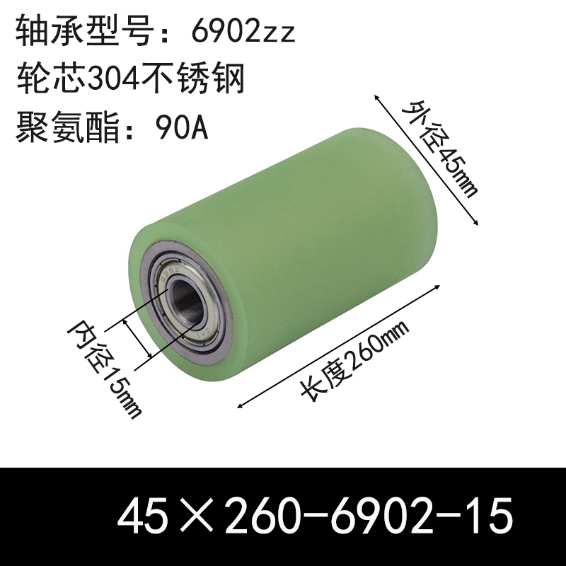 ABC-45×260-6902-15 ABC